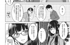 【エロ漫画】叔父を部屋に連れこんでエッチな事をする姪っ子JK…真面目そうな見た目に反してエッチな彼女は彼にフェラ抜きしたり、正常位やバックなどの体位でセックスする！【さくま司:Beautiful Spicy Kiss】