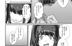 【エロ漫画】SNSで知り合った男とエッチな事をする生意気JD…彼女は巨根でガン突きファックされて呆気なく快楽堕ちしていく！【京のごはん:わからせたいオトシゴロ】