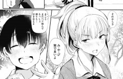 【エロ漫画】ひょんな事がきっかけで気弱な男子と体育倉庫に閉じ込められてしまったギャルJK…次第に彼に興味を持ち出した彼女は半強引にフェラ抜きしたり、中出し筆おろしセックスしたりする！【ナスムスビム:汗だく密室ギャルペアー】