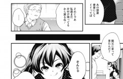 【エロ漫画】兄にオナニーしているところを見られてしまった妹の貧乳ロリ娘…そのことで迫られた彼女はすっかり流されてしまい、中出し近親相姦してしまう！【山崎かずま:おやすみとおはようのスキマで。】