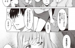 【エロ漫画】旦那の兄弟が入れ替わってスワッピングしている事に気づいた美人巨乳妻…満更でもない彼女は自ら彼とディープキスしたり、騎乗位やバックなどの体位でカーセックスしてしまう！【竜太:接色】