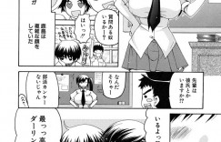 【エロ漫画】彼氏とビーチにデートへと来たムチムチ巨乳JK…彼女はマイクロビキニ姿を彼に欲情されてその場で野外中出しセックスしてしまう！【りゅうき夕海:続々・おっぱいさんと僕】