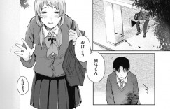 2人きりの図書室でこっそり同級生とエッチするスレンダーJK…彼女は彼にフェラをしたり、制服姿のまま立ちバックや対面座位で生ハメ中出しセックス！【梅久:本懐のあざ 後編】