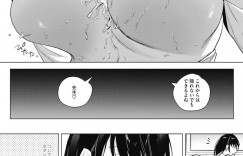 【エロ漫画】2人きりの保健室で教師とヤりまくるムチムチ巨乳JK…彼女は彼に身体を委ねて巨尻をバックでガン突きされまくる！【2no:秘密の保健室】