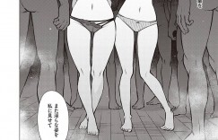 【エロ漫画】ひょんな事がきっかけで先輩カップルと3Pセックスする事となってしまった清楚系巨乳JK…すっかり流された彼女は正常位やバックで突かれて感じまくる！【竜太:私とセンパイ】