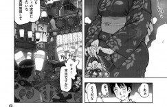 【エロ漫画】彼氏に流されてイチャラブセックスし続けるムチムチ巨乳お姉さん…発情した彼に迫られた彼女はされるがままにクンニやアナル舐めなどをされた挙げ句、巨根でガン突きファックされて潮吹きアクメする！【駄菓子:記念日情事】