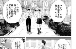 【エロ漫画】体育祭の合間におじさんとエッチな事をする淫乱JK達…彼女たちは彼を取り囲んでフェラやパイズリなどをした挙げ句、中出しまでもさせる！【千要よゆち:情交女子学園【最終話】】