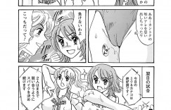 【エロ漫画】監督と控室でエッチなことをするバレー選手のスレンダーお姉さんたち…彼女たちは彼に正常位やバックでハメられてはアクメしまくる！【あかぎりゅう:出会い系で処女とヤッちゃいました！】