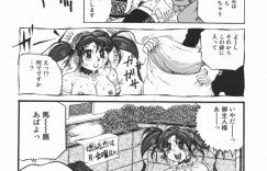 【エロ漫画】青年に拉致監禁されてしまったスレンダーJK…ベッドに拘束された彼女は肉便器としてアナルレイプやリョナ、スカトロなどあらゆる鬼畜陵辱を受ける！【澤村目吉:醜キモノヨ汝ノ名ハ男ナリ】