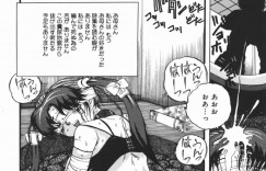 【エロ漫画】教師や同級生から陵辱調教を受けるスレンダーJK…肉便器状態の彼女はスカトロプレイをさせられたり、アナルセックスをさせられたりとやられたい放題となる！【澤村目吉:MOM BLESS ME】