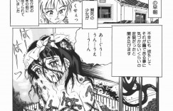 【エロ漫画】恨みを買った女子生徒に拉致監禁されてしまったムチムチJK…拘束された彼女は復讐を受ける事となり、フィストファックやリョナプレイなど鬼畜陵辱を受け続ける！【澤村目吉:極刑ニ処ス】