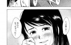 【エロ漫画】家族に内緒でピンサロで働くようになったスレンダー妹…ある日、客として訪れた兄の友人にバレてしまい、彼にフェラ抜きするハメになる！【うらまっく:風俗嬢の染みこむ匂い～じっとり湿る柔肌～】