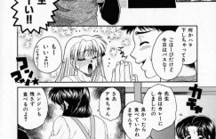 【エロ漫画】娘の教師に脅されてエッチなことをさせられるムチムチママ…されるがままの彼女はフェラさせられたり、バックで犯されたりする！【矢間野狐:淫乱母娘の夕食】