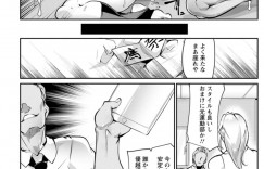 【エロ漫画】巨漢たちにボコボコにされてしまった格闘家女子…抵抗できないようにされてしまった彼女は次々と巨根を生挿入される陵辱レイプを受ける事となってしまう！【bowalia:下衆手投げ・押し倒し】