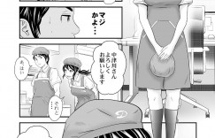 【エロ漫画】バイト先の青年と勢いで不倫セックスするムチムチ人妻…彼に押し倒された彼女は欲求不満なあまり積極的にフェラ抜きして中出しセックス！【丹下スズキ:こんなおばさんでいいの？】