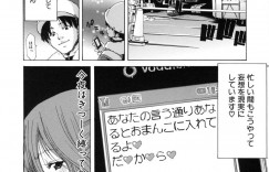 【エロ漫画】ひょんな事がきっかけで近所に住む青年と不倫をするムチムチ人妻…彼女は童貞な彼に立ちバックや正常位でガン突きファックさせては中出しでヨガりまくる！【堀博昭:delusion’s note】