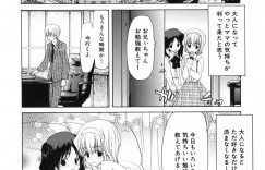 【エロ漫画】息子と近親相姦する関係となったスレンダーママ…エスカレートした彼は従順な彼女のアナルを調教した挙げ句、アナルセックスまでもしてしまう！【堀博昭:MAMA】