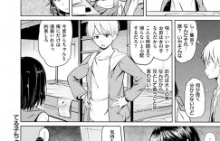 【エロ漫画】弟がオナニーしているのを目撃してしまったムチムチお姉さん…そんな彼に興味津々な彼女は、彼のことを誘惑して筆おろし近親相姦してしまう！【ナックルカーブ:てる子ちゃん家のお姉さん事情】