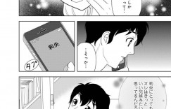 【エロ漫画】主人公と合コン後に勢いでエッチなことをしてしまうスレンダーお姉さん…彼女は彼にフェラした挙げ句、正常位で生挿入ピストンさせてアクメしまくる！【樋口あや:女の子の中でイってみた！】