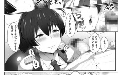 【エロ漫画】主人公にボディーチェックと称してエッチな事をする警備員のお姉さん…彼女は彼の勃起チンポを手コキや太ももコキで射精させた挙げ句、個室に連れこんでセックスまでもしてしまう！【まんす:検査にご協力ください！】