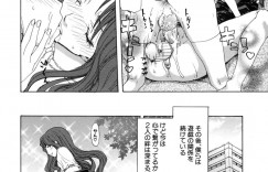 【エロ漫画】女装させた主人公とセックスしまくる淫乱な人妻義姉…彼女は彼にフェラしたり、アナル責めしたりした挙げ句、中出しセックスまでもさせる！【堀博昭:絆~あそび~】