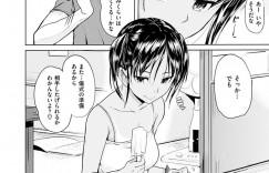 【エロ漫画】祭りの儀式で兄とエッチな展開になったロリ系妹…すっかり流されてしまった彼女は彼にフェラ抜きしたり、中出し近親相姦したりしてアクメする！【ナックルカーブ:夏のつめあと】