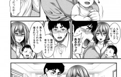 【エロ漫画】同窓会で再会した同級生と勢いで不倫セックスするムチムチママ…彼に押し倒された彼女はまんざらでもなく、母乳を吸わせたり、正常位で挿入させたりしてヨガりまくる！【太平天極:再会】