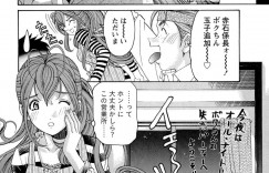 【エロ漫画】彼氏と家でイチャラブセックスし続けるスレンダーお姉さん…彼女は彼に乳首責めやクンニなどをさせて濡れ濡れになったあと、正常位で生ハメさせる！【小林拓己:ヴァージンな関係R 1 Chapeter3 クライシスin七色町】