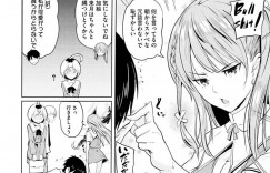 【エロ漫画】兄とひょんな事がきっかけでエッチなことをする展開になったツンデレ妹JK…彼にされるがままの彼女はバックでがん突き近親相姦されて不覚にも感じてしまう！【ナックルカーブ:お兄ちゃん感謝デー】