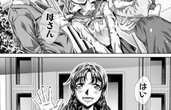 【エロ漫画】男たちに脅されてエッチなことをさせられ続ける母娘たち…されるがままの彼女たちは異物を挿入されたり、近親相姦させられたり、アナルを犯されたりとやりたい放題になる！【NABURU:団欒の檻 最終話】