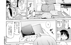 【エロ漫画】兄にオナニーしているところを見られてしまったムチムチ巨乳姉…彼に流されてしまった彼女はエッチな展開となっていき、弟も混じえて3P近親相姦へと発展する！【ナックルカーブ:てる子ちゃん家の幸せさん事情】