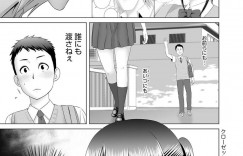 【エロ漫画】チャラ男な先輩に流されてエッチな事をされるようになった清楚系JK…されるがままの彼女は部室や2人きりの家などで中出しセックスをさせられる！【山雲:クローゼット0~奪われた純潔~】