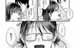 【エロ漫画】酔った勢いで公園で後輩とエッチな事をする眼鏡OLお姉さん…彼女は彼とディープキスしたり、立ちバックや駅弁でハメられてスカトロ絶頂する！【和壇のき:ハプニング！】