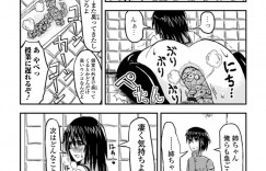 【エロ漫画】弟に学校で変態オナニーしているのがバレてしまったJK姉…彼女は彼を巻き込んでオナニーするようになり、スカトロプレイやアナルを使って近親相姦したりとやりたい放題！【こがらす。:変愛エスカレート】