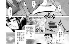 【エロ漫画】満員電車で大勢の男に痴漢をされるスレンダー人妻…されるがままの彼女は手マンや乳首責めをされた挙げ句、その場で立ちバックでハメられてしまう！【usi:妄想妻 第5話 痴漢電車】