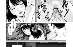 【エロ漫画】変態な旦那と混浴露天風呂でセックスするスレンダー妻…彼女はフル勃起した彼のされるがままとなり、乱暴に正常位や駅弁でハメられてよがりまくる！【usi:妄想妻 第3話 旅先の情事】