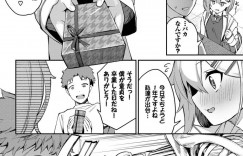 【エロ漫画】整体師と付き合うようになった巨乳ショートJK…彼に施術と称されて手マンされた彼女は潮吹きアクメしてしまい、更にはそのまま流れで中出しセックスまでもしてしまう！【ぬんぬ:整体inドリーム2】