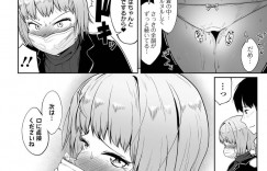 【エロ漫画】先輩に流されて野外でセックスするスレンダーJDお姉さん…されるがままの彼女はトイレで中出しされて不覚にも感じてしまう！【海山そぜ:そのマスクの下は】