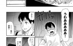 【エロ漫画】彼氏の事で変態教師から脅迫を受けた清楚系JK…脅されて襲われてしまった彼女は抵抗する事もできず、欲のままに中出しNTRレイプされてしまう【桃之助:ネトラレタイムリープ2】