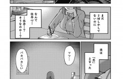 【エロ漫画】職場の男と不倫するようになったスレンダー人妻…淫乱な彼女は積極的に求めるように騎乗位で腰を振ったり、お掃除フェラしたりする！【艶々:しおりの日記 第6話 恋】