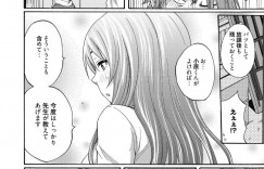 【エロ漫画】二人きりの教室で教え子とこっそりエッチするムチムチ教師…彼女は彼に立ちバックや対面座位などの体位で中出しセックスをさせまくる！【しーらかんす:JUST BE COOL】