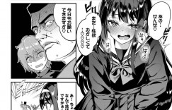 【エロ漫画】学校で発情を抑えられずに男子生徒にフェラを迫る清楚系黒髪JK…しかしそんな事をしているのを屈強な先生に見られて彼と中出しセックスする展開に！【ぬんぬ:マジ性欲1000％】