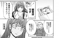 【エロ漫画】下宿先の伯父に寝込みを襲われてしまった清楚系JD…馬乗りになった彼女は抵抗する事ができずに中出しレイプ！【Cuvie:不自由…】