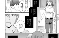 【エロ漫画】知り合いの男と不倫関係になったスレンダーお姉さん…彼女は彼に流されてバックや対面座位などの体位で中出しセックスしてはアクメする！【Cuvie:最低の再会】