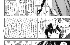 【エロ漫画】発情を抑えられずに家庭教師を誘惑する清楚系ムチムチJK…おっぱいを見せびらかしてすっかり彼をその気にさせた彼女は中出しセックスでよがりまくる！【うえかん:淫♡ファイト！】