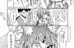 【エロ漫画】主人公のもとに突如現れた貧乳ロリ少女…彼女は彼の勃起チンポに興味津々のようで、手コキやフェラなどのご奉仕をした挙げ句、そのまま中出しセックスする！【ハードボイルド:おしかけサンシャワー 第1話】