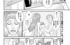 【エロ漫画】知り合ったばかりの男と風呂でエッチな事をする淫乱なムチムチ巨乳お姉さん…彼女は彼にご奉仕をするようにフェラや素股などをした挙げ句、騎乗位で中出しセックス！【かわもりみさき:めぐみさんは息子の彼女 第7話】