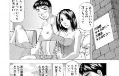 【エロ漫画】旦那の取引先の男と不倫関係となった巨乳人妻…欲求不満な彼女は彼を誘惑して正常位やバックなどの体位で中出しセックス！【武林武士:人妻の事情】