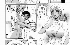 【エロ漫画】男に監禁されて陵辱を受けるムチムチお姉さん…次第に快楽を覚えた彼女は目隠しされた状態で騎乗位で腰を振りまくる！【にこぷんニセ:愛の証明 第2話】