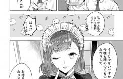 【エロ漫画】突然主人公の前に現れたムチムチ巨乳メイドお姉さん…彼女は彼の童貞を卒業させようと、中出し筆おろしセックスを迫る！【モゲラーノ:橘ミサのご奉仕~童貞卒業手伝います~】